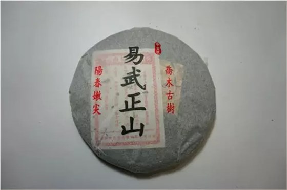 2009年易武正山(中吉号)