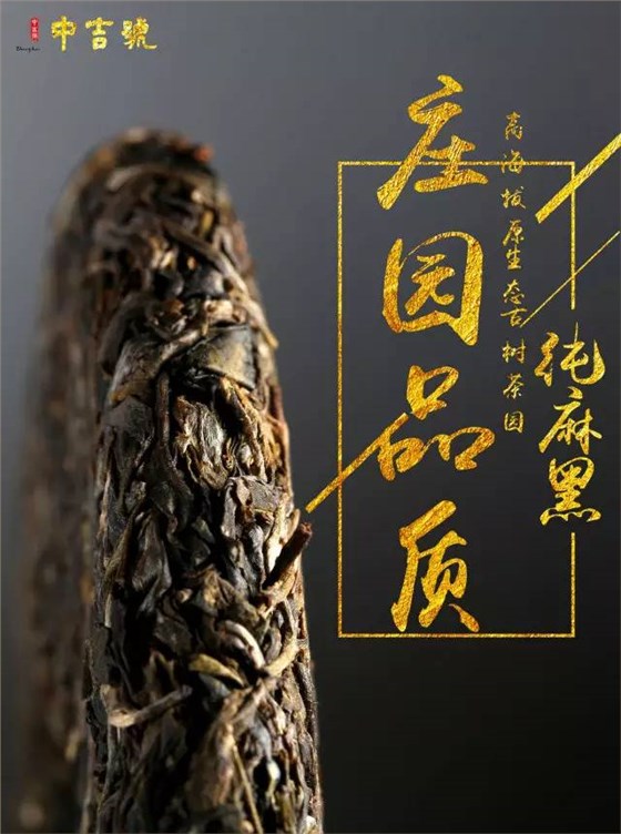 普洱茶市场价格