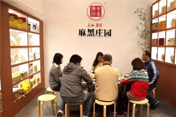 深圳茶博会