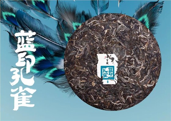 处暑喝什么茶