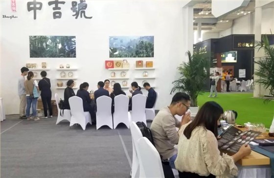 中吉号宁波茶博会