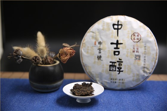 紫砂壶冲泡中吉号普洱茶