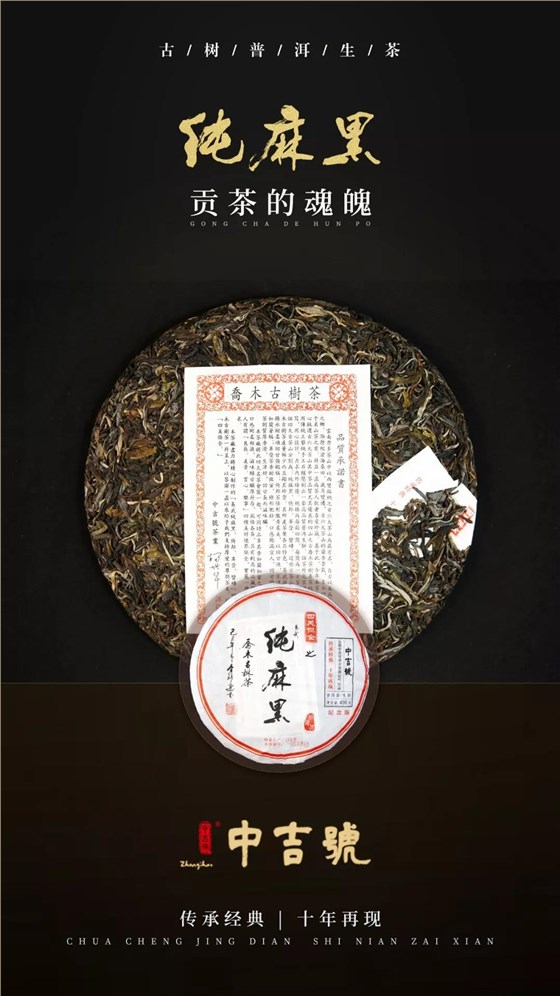 普洱茶价格