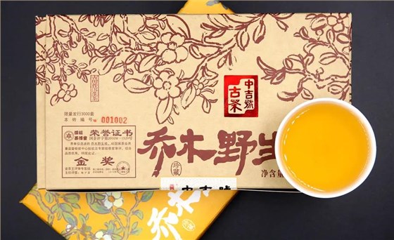 中吉号普洱茶