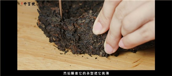 中吉号茶堂：怎样像茶艺师一样给好友冲泡普洱熟茶？