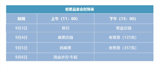 微信截图_20210901152311