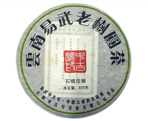 易武茶价格表