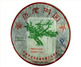 中吉号七山荟萃 - 景迈老树圆茶2009