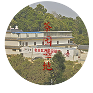 中吉号班盆基地