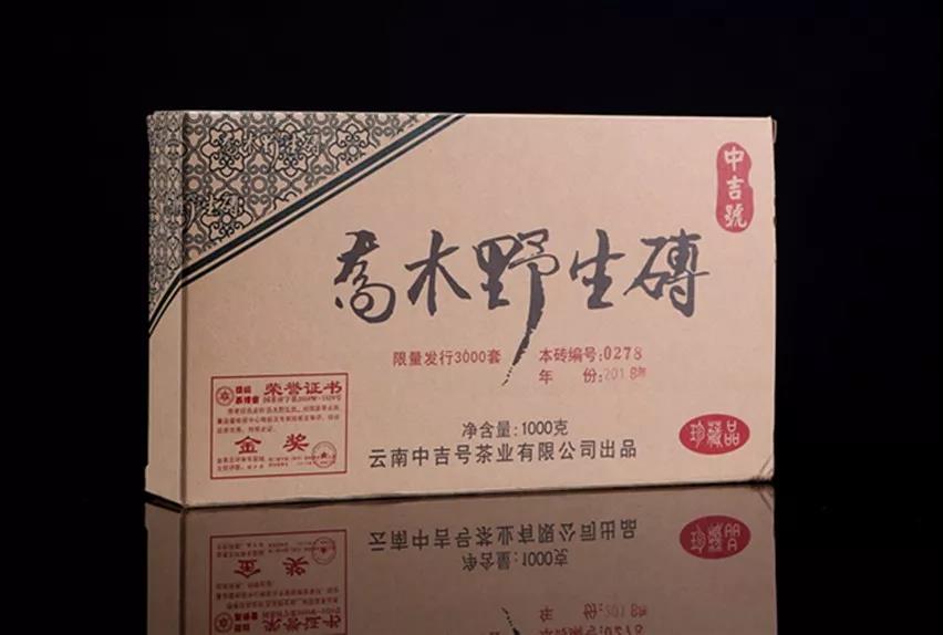 云南普洱茶