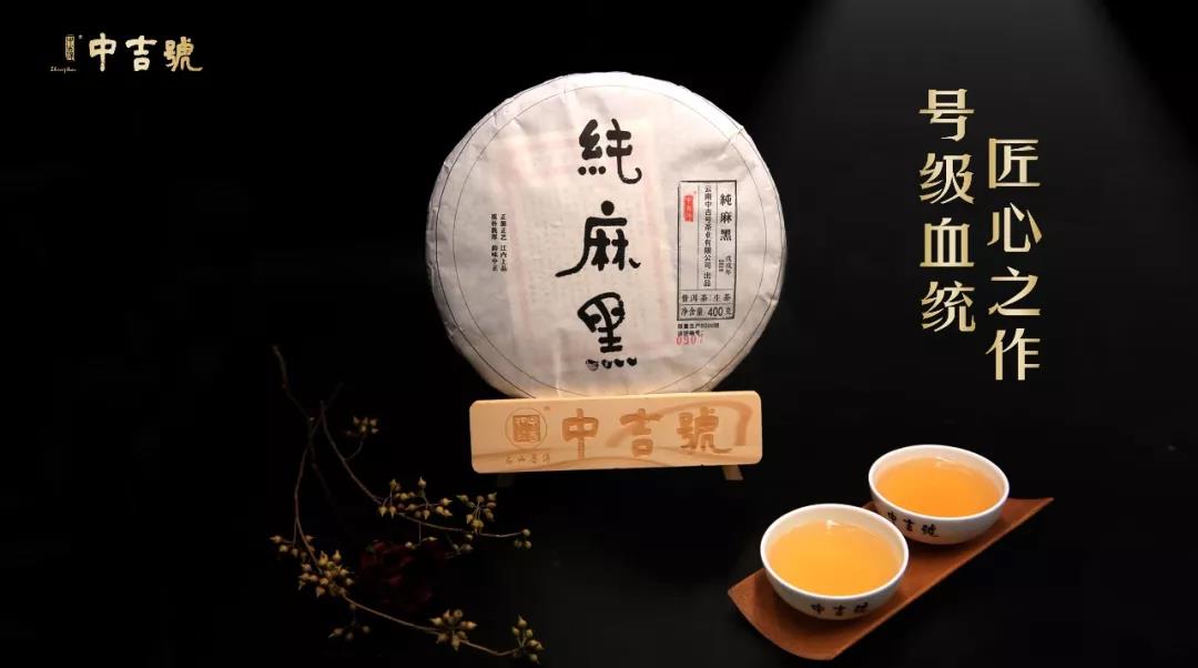 十大普洱茶品牌