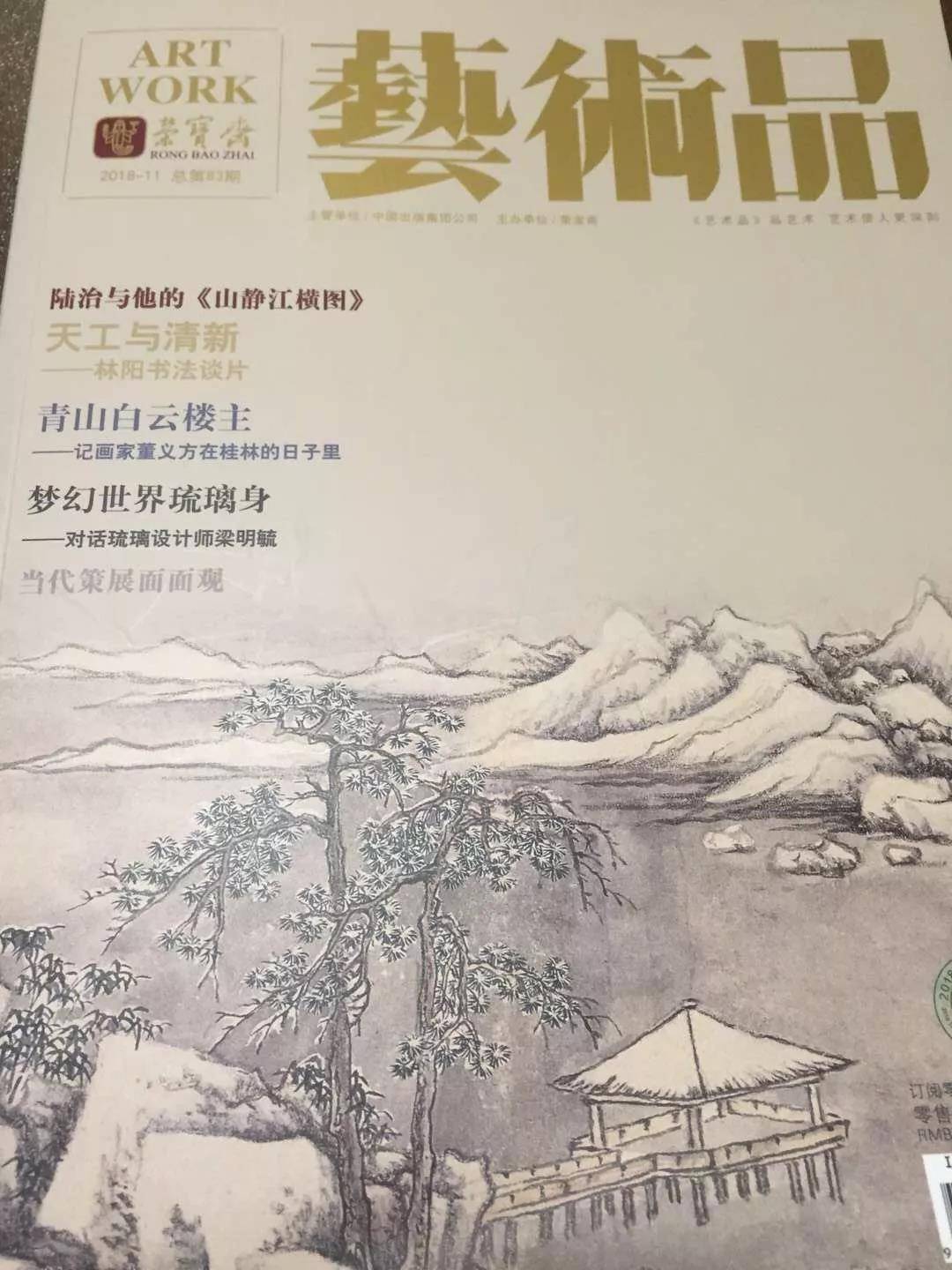 中吉号生肖饼