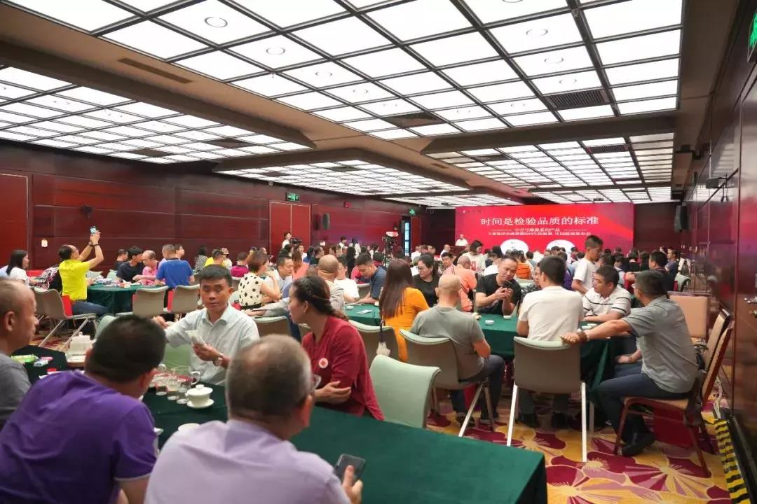 中吉号2019年纯麻黑发布会