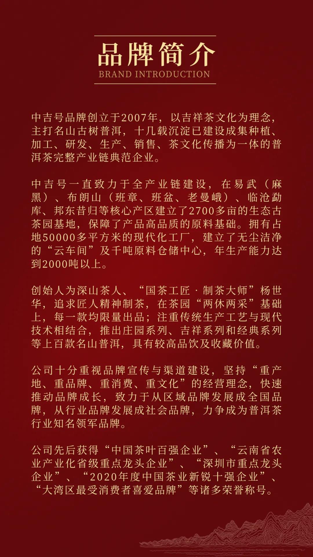 微信图片_20210726170606