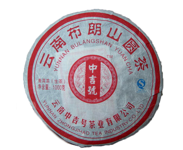 中吉号古树茶 - 布朗山1KG青饼2010