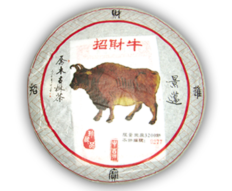 中吉号古树茶 - 景迈招财牛青饼2009