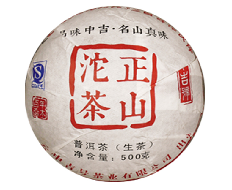 中吉号古树茶 - 正山贡沱2014